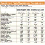 My Elements Gainer Protein Сироватковий протеїн з креатином та шоколадним смаком 1,05 кг