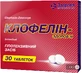 Клофелин-здоровье табл. 0,15 мг блистер №30