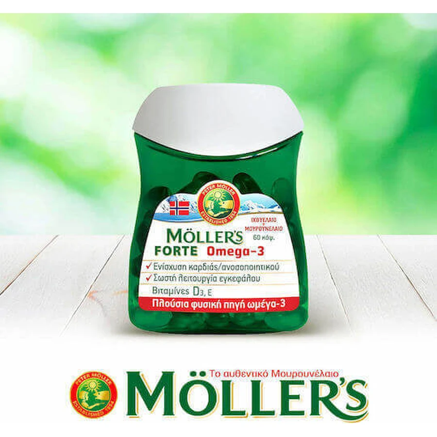 Moller's Forte Омега 3 печінка тріски та риб'ячий жир підходить для дітей 10 мг 60 капсул без смаку: ціни та характеристики