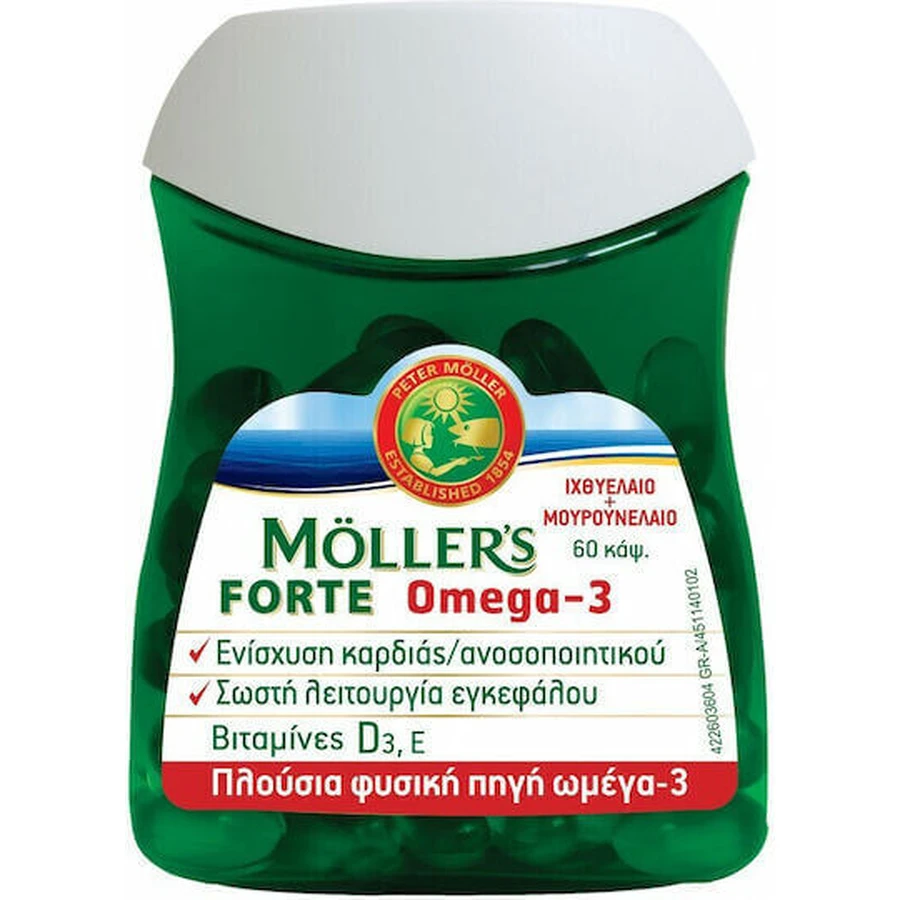 Moller's Forte Омега 3 печінка тріски та риб'ячий жир підходить для дітей 10 мг 60 капсул без смаку: ціни та характеристики