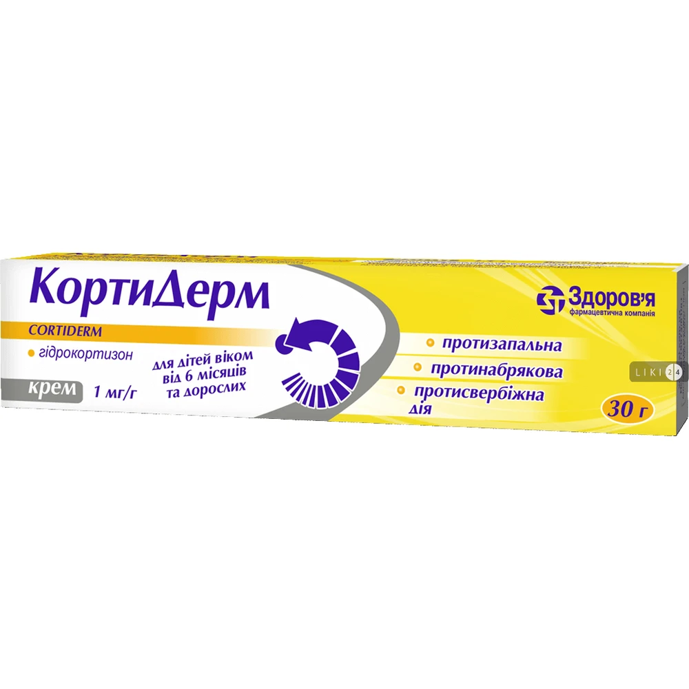 Кортидерм крем 1 мг/г туба 30 г: цены и характеристики