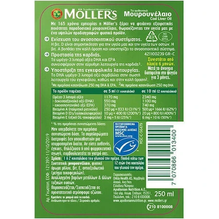 Moller's Cod Liver Oil Масло печени трески подходит для детей 250 мл Яблоко: цены и характеристики