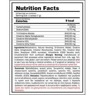 Look Good Naked Creatine 5 Lemon 300гр