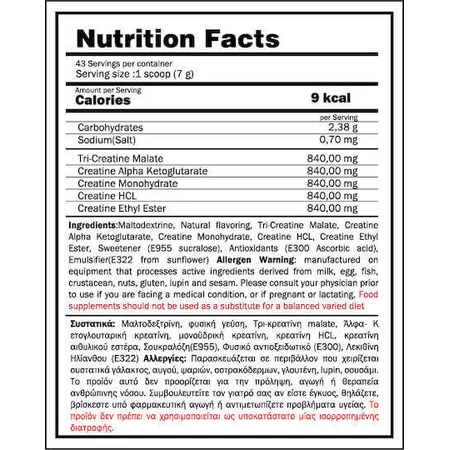 Look Good Naked Creatine 5 Lemon 300гр: ціни та характеристики
