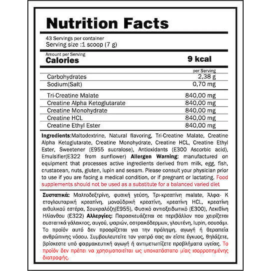 Look Good Naked Creatine 5 Lemon 300гр: ціни та характеристики