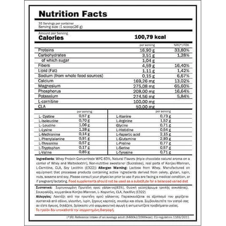 Look Good Naked Diet Whey Сывороточный протеин со вкусом шоколада 908 гр.: цены и характеристики