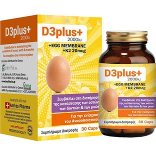 Health Plus D3 Plus Вітамін для підтримки імунітету та здоров'я яєць 2000iu 30 капс.