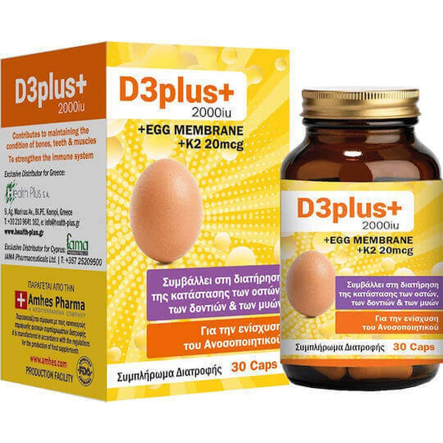 Health Plus D3 Plus Вітамін для підтримки імунітету та здоров'я яєць 2000iu 30 капс.: ціни та характеристики