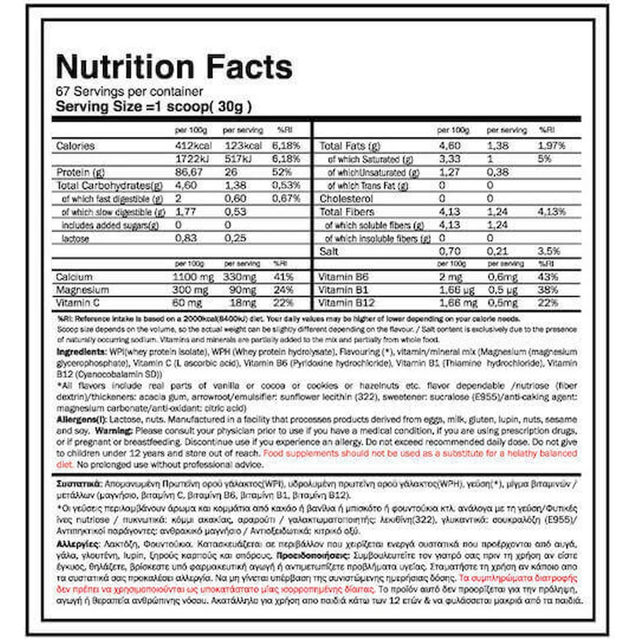 GoldTouch Nutrition Iso Touch 86% сывороточный протеин без глютена со вкусом шоколадных вафель 2 кг: цены и характеристики
