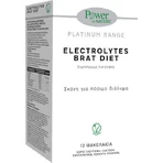 Електроліти Power Of Nature Platinum Range Electrolytes Brat Diet 12 пакетиків: ціни та характеристики