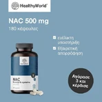 Здоровый мир CNA 500 мг 180 капсул: цены и характеристики