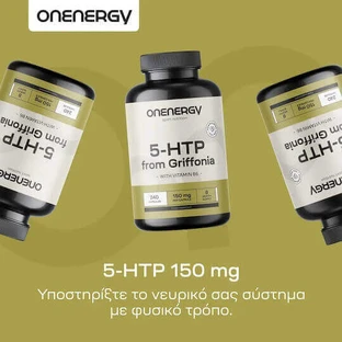 OnEnergy 5 HTP 150 мг 240 капсул