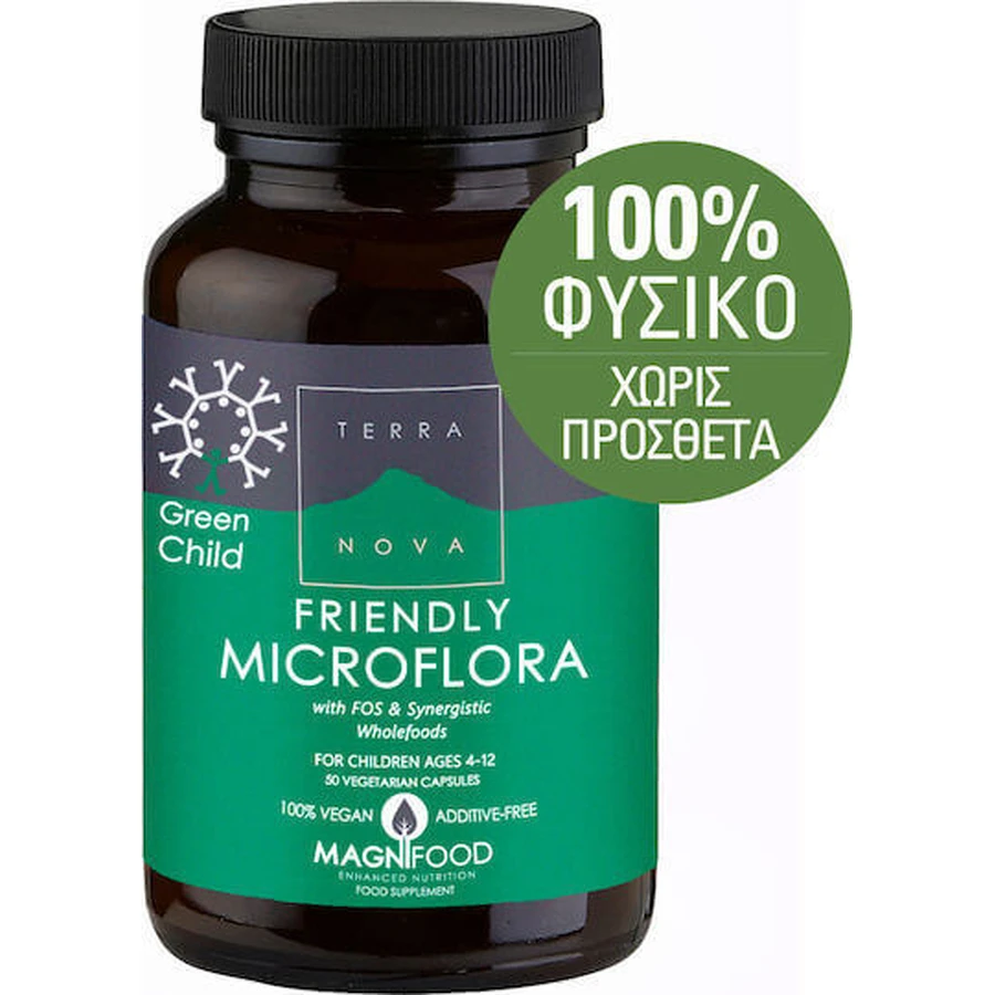 TerraNova Green Пробіотики з дитячою мікрофлорою для дітей 50 капс.: ціни та характеристики