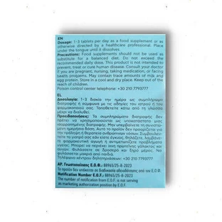 Ro Kappa ProLyse Пробиотик ProLyse 9 табл. Дикие фрукты