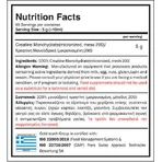 GoldTouch Nutrition Креатин моногідрат - мікронізований без смаку 300гр: ціни та характеристики