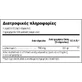 Natural Doctor Glutamine Sport 120 капсул
