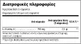 Natural Doctor Glutamine Sport 120 капсул