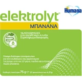 Humana Elektrolyt Banana 12 пакетиков