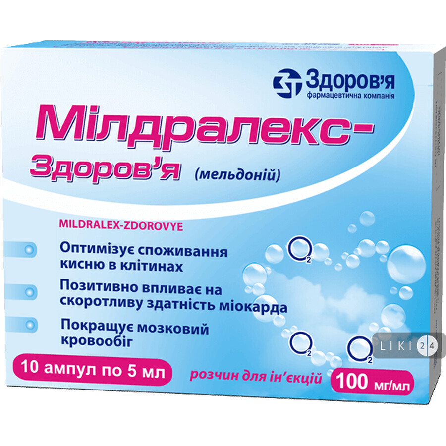Мілдралекс-Здоров'я р-н д/ін. 100 мг/мл амп. 5 мл, у коробці №10: ціни та характеристики