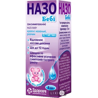 Назо Бебі крап. назал. 0,1 мг/мл фл. 8 мл
