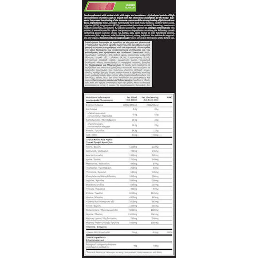 Warrior Lab Amino Liquid 10000mg 1000ml Cherry: ціни та характеристики