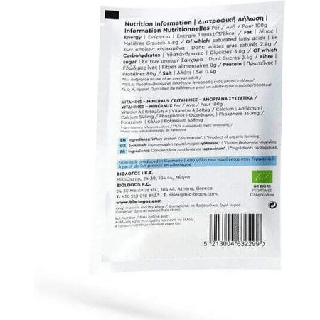 Viologos Organic Whey Protein 80% Органический сывороточный протеин без глютена 25гр: цены и характеристики