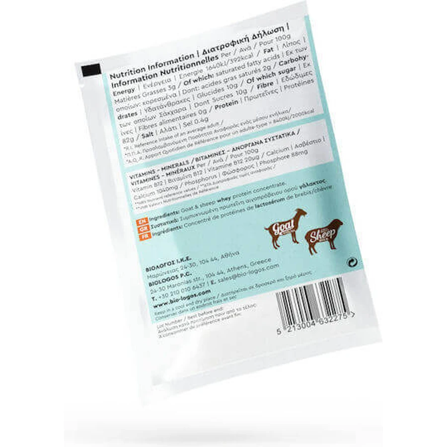 Viologos Sheep Goat Whey Protein 82% сироватковий протеїн без глютену 25гр: ціни та характеристики