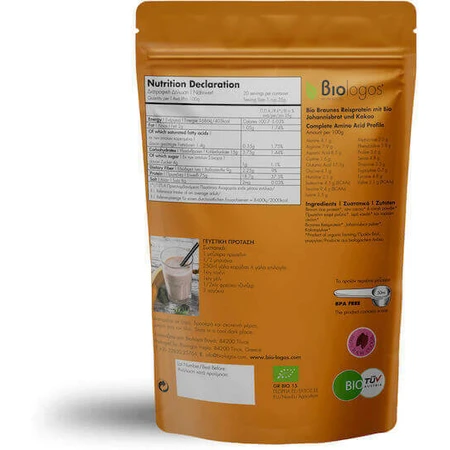Viologos Organic Rice Coconut Protein 75% Organic Gluten & Lactose Free 500gr: цены и характеристики