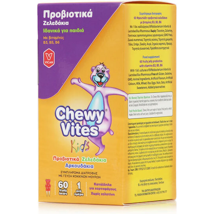 Жевательные конфеты Vican Chewy Vites Tummy Support Probiotics for Kids 60 jelly candies: цены и характеристики