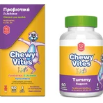 Жевательные конфеты Vican Chewy Vites Tummy Support Probiotics for Kids 60 jelly candies: цены и характеристики