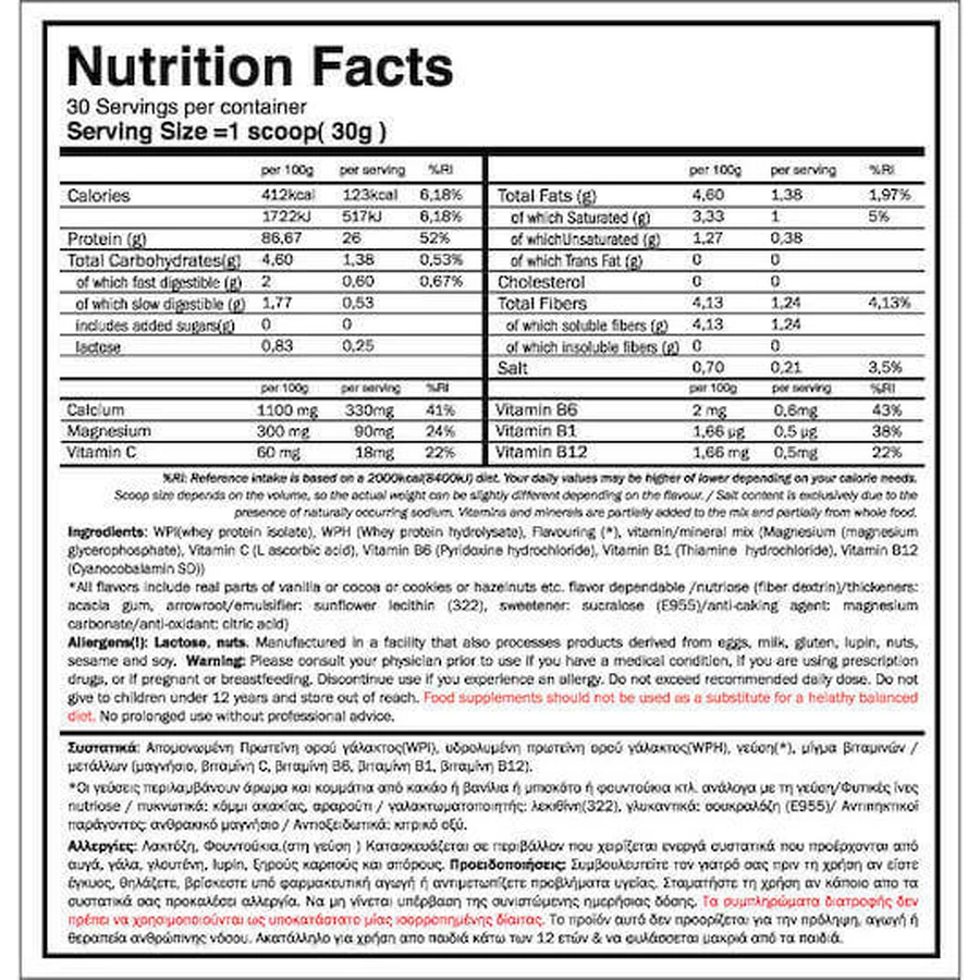 GoldTouch Nutrition Iso Touch 86% сывороточный протеин без глютена со вкусом бельгийского шоколада 2 кг: цены и характеристики