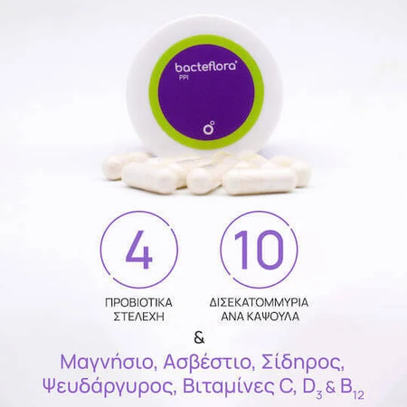 Olonea Bacteflora PPI Probiotic 30 растительных капсул: цены и характеристики