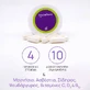 Olonea Bacteflora PPI Probiotic 30 растительных капсул