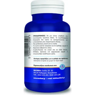 MaxiHeal LipoAct 30 капсул без смаку