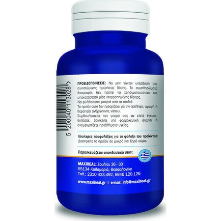 MaxiHeal LipoAct 30 капсул без смаку: ціни та характеристики