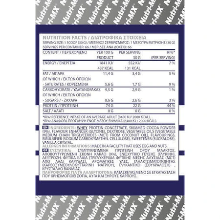 Nutri-MCH Ultra Whey Сироватковий протеїн зі смаком шоколадного банану 2 кг: ціни та характеристики