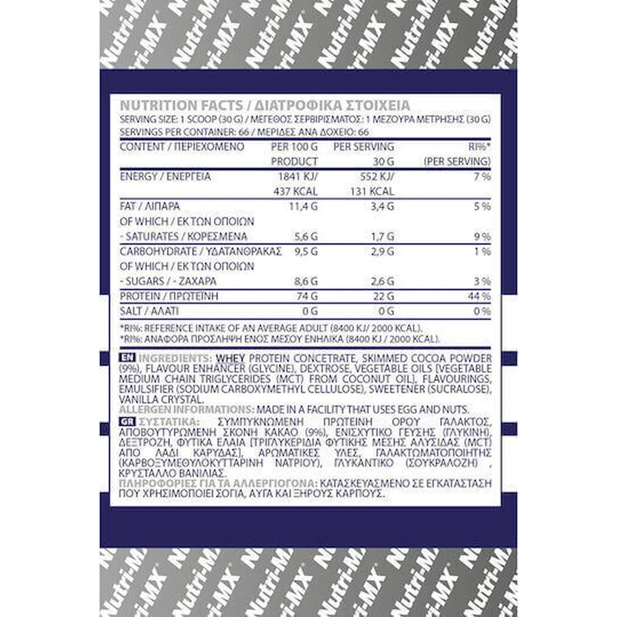 Nutri-MCH Ultra Whey Сироватковий протеїн зі смаком шоколадного банану 2 кг: ціни та характеристики