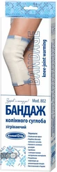Бандаж коленного сустава Белоснежка размер 2, 30-33
