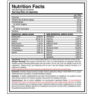 GoldTouch Nutrition Повний спектр амінокислот повний спектр 300 капсул