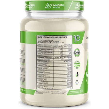 Immortal Nutrition 100% гороховий протеїн: ціни та характеристики