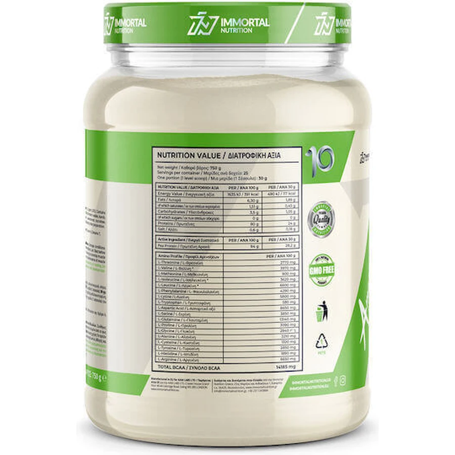 Immortal Nutrition 100% гороховий протеїн: ціни та характеристики