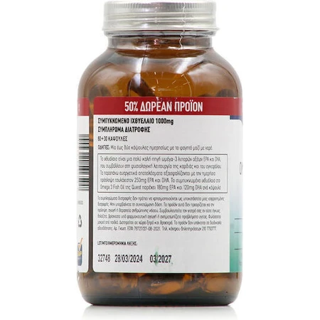 Quest Omega 3 Fish Oil 1000mg 90 caps Unflavoured: цены и характеристики