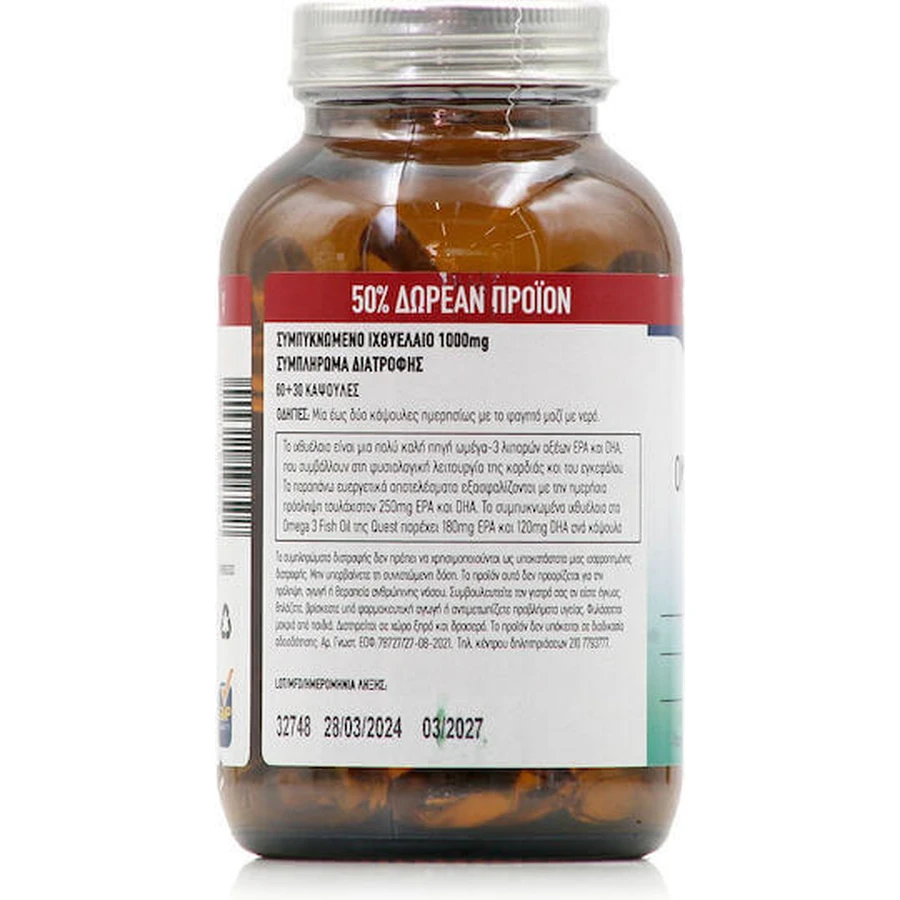 Quest Omega 3 Fish Oil 1000mg 90 caps Unflavoured: цены и характеристики