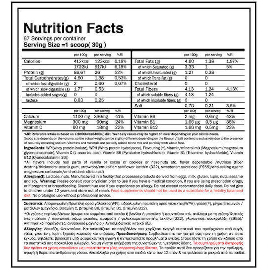 GoldTouch Nutrition Iso Touch 86% сывороточный протеин без глютена со вкусом банана Эквадор 2 кг: цены и характеристики
