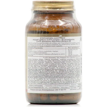 Solgar Griffonia 5-htp 100mg 90 капсул 90 капсул: ціни та характеристики