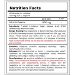 GoldTouch Nutrition NAC 800 мг 60 капсул: цены и характеристики