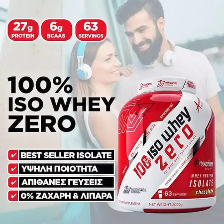 Immortal Nutrition 100% Iso Whey Zero Органический сывороточный протеин Whey Protein без лактозы со вкусом клубники-банана 700 гр.: цены и характеристики
