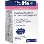 Epsilon Health Prolife Жувальний пробіотик 24 жувальні таблетки: ціни та характеристики