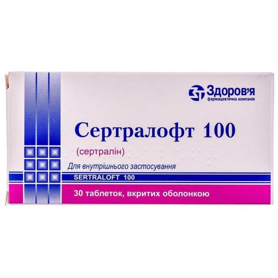 Сертралофт 100 таблетки п/о 100 мг блистер №30