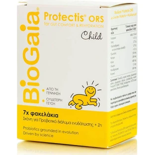 Дитячі пробіотики BioGaia Protectis для дітей 7 пакетиків